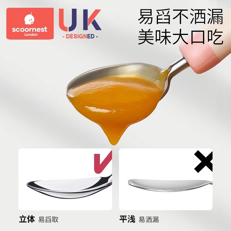 科巢宝宝勺儿童餐具学训练勺叉子自主进食饭勺吃饭婴儿不锈钢叉勺