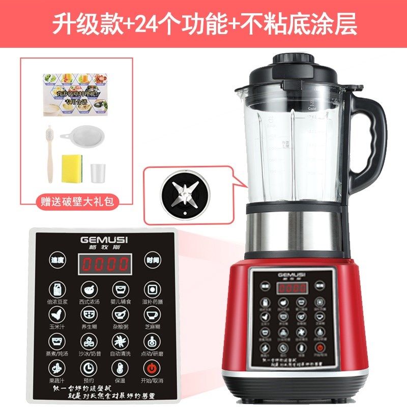 干湿两用磨粉机家用超细小型破壁碎打碎豆浆芝麻糊粉碎器干研磨破