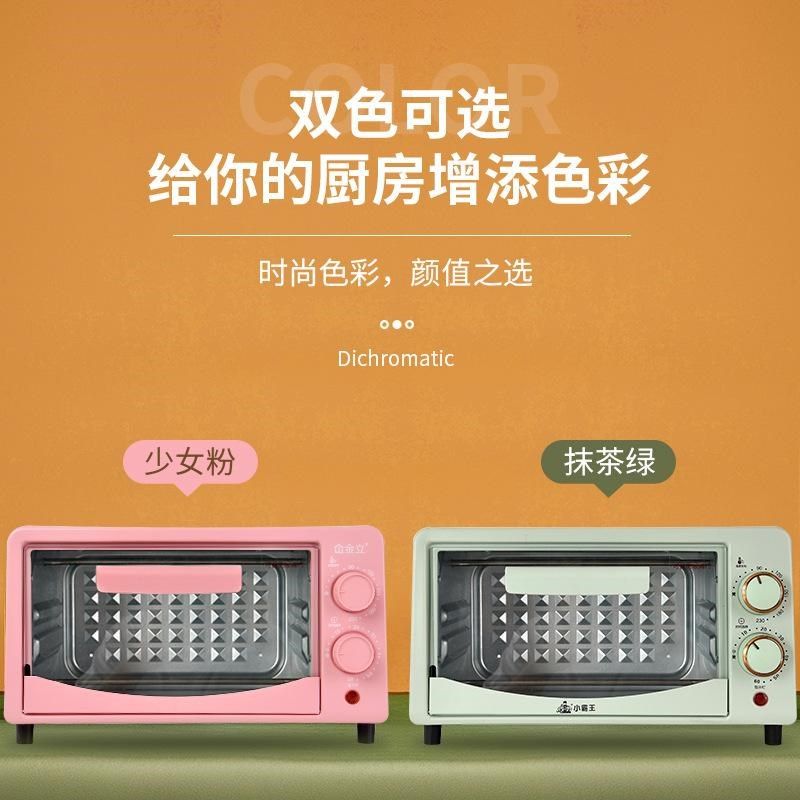 电烤箱家用多功能迷你烘焙小型自动升全12l容量12l大烤炉小加热机