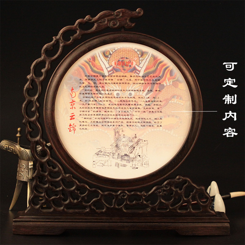 南京云锦摆件刺绣屏风中国风特色手工艺品出国云锦送老外商务礼品