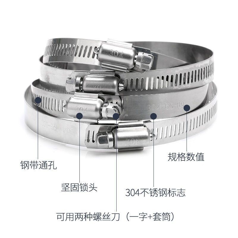 木桶箍足浴桶砧板箍铁箍圈抱箍固定卡箍铁环菜板不锈钢箍菜板箍