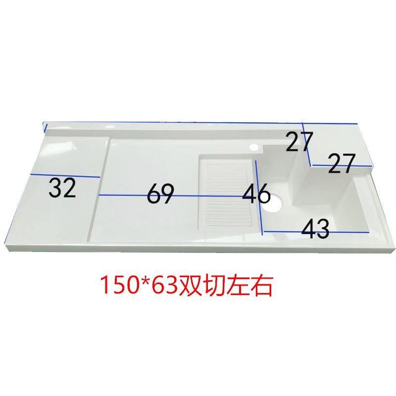 新款阳台洗衣机柜台一体面式带搓衣268板洗盆衣池定制家用洗衣槽