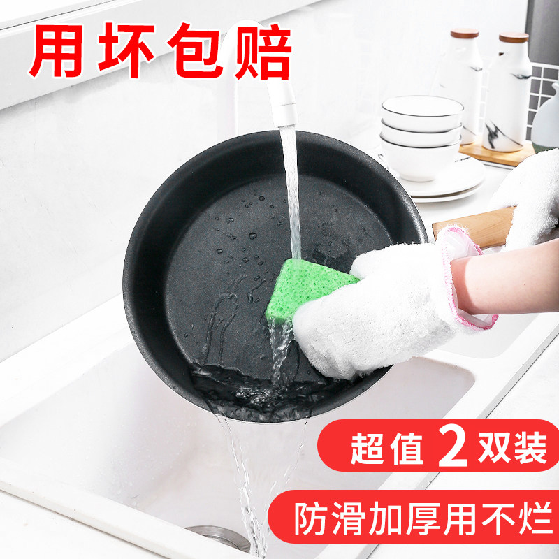 防水加厚款钢丝耐磨防p烫洗碗手套刷锅防滑防油手套耐用冬天不冻