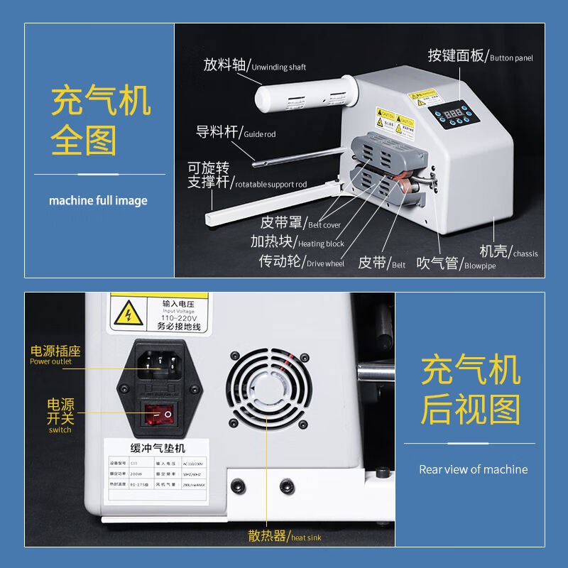 气柱型葫芦膜充气机气泡膜气泡垫加厚防震防撞缓冲包装快递打包用