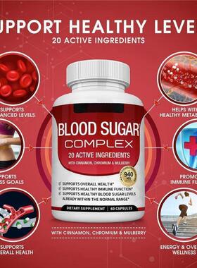 亚马逊热销现货血糖胶囊60粒blood sugar complex 60capsules