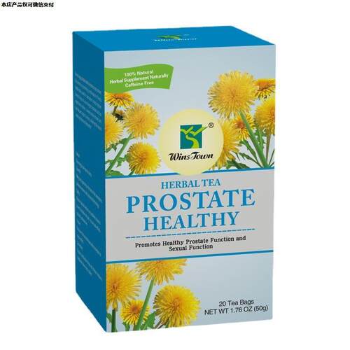 出口外贸prostaehlyfmnb