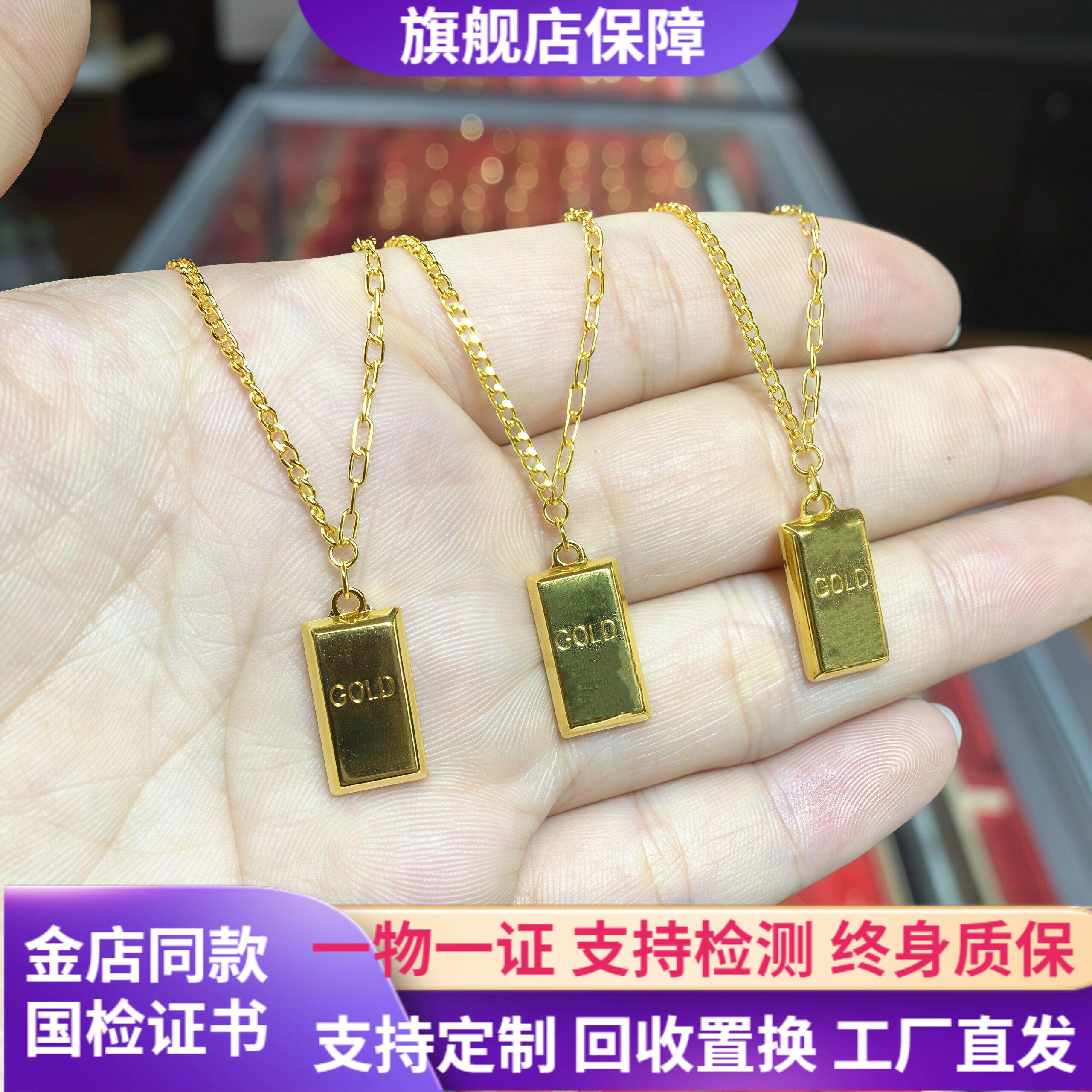 金包银暴富小金砖吊坠项链女时尚金条锁骨链挂坠送女友七夕礼物