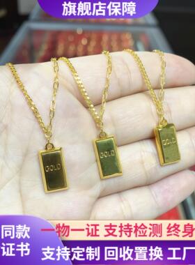 金包银暴富小金砖吊坠项链女
