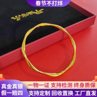 999足金包银手镯莫比乌斯手环亮面实心黄金镯子情人节礼物送女友