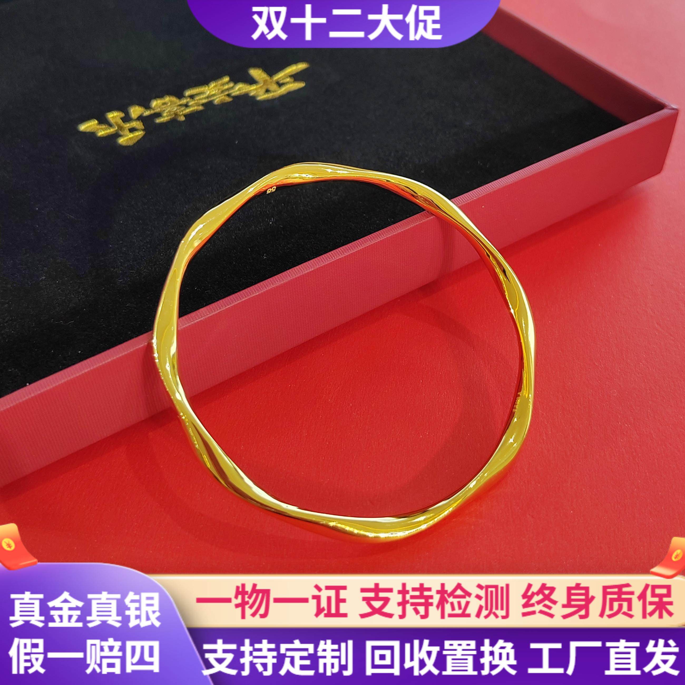 999足金包银光面莫比乌斯环手镯