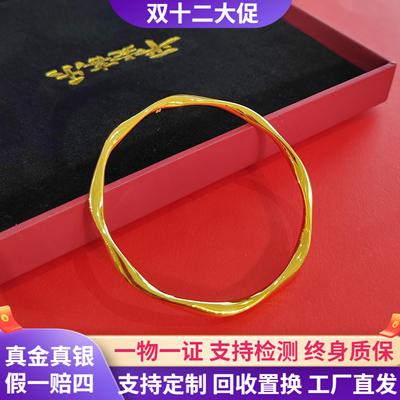 999足金包银光面莫比乌斯环手镯