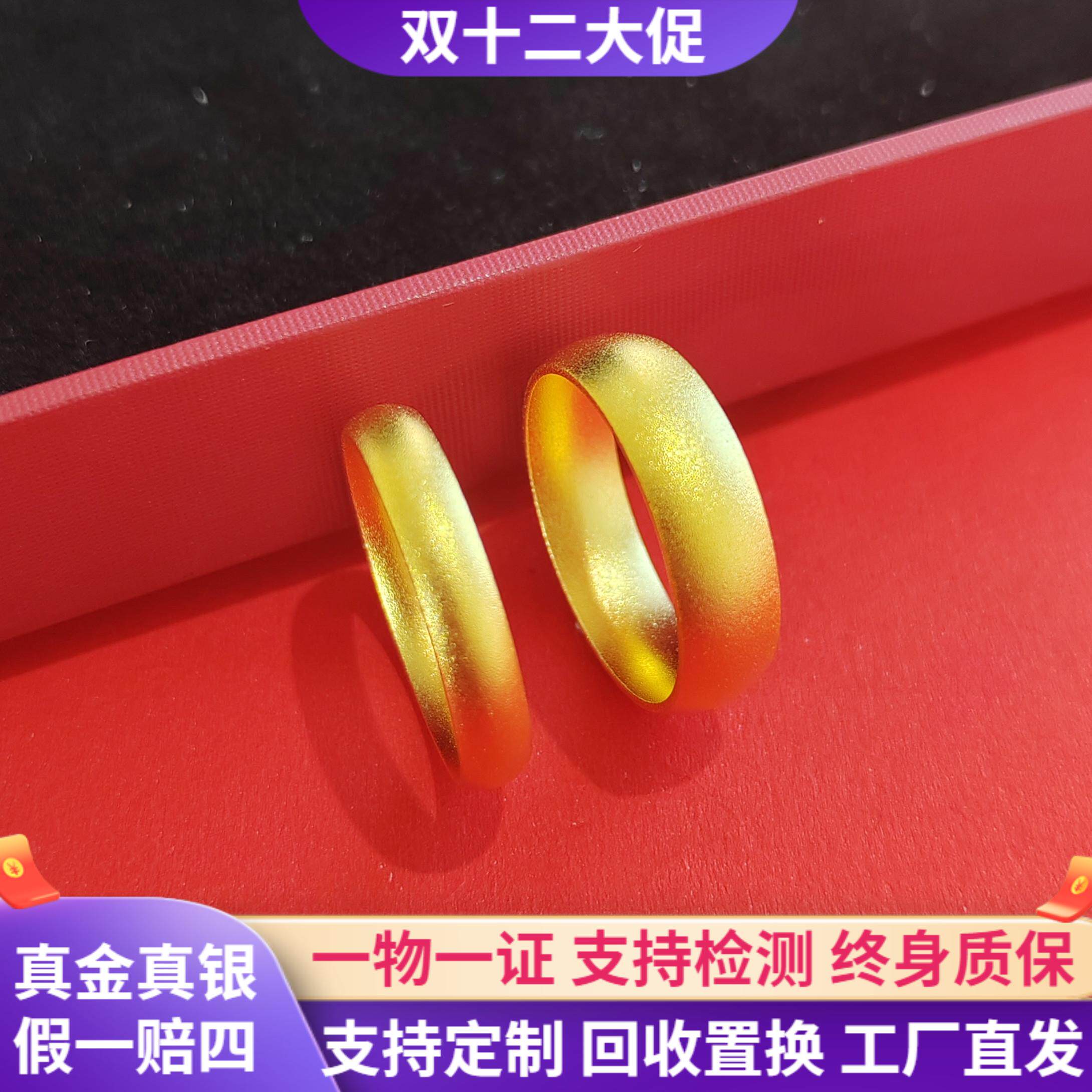 999黄金包银古法泥鳅背戒指男女