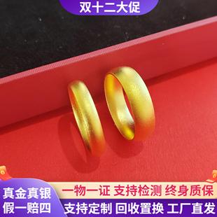 古法999足金包银泥鳅背戒指女磨砂素圈黄金指口男情侣对戒送礼物