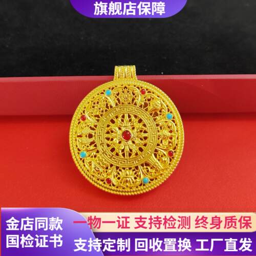 水贝金包银项链珐琅八宝罗盘现货