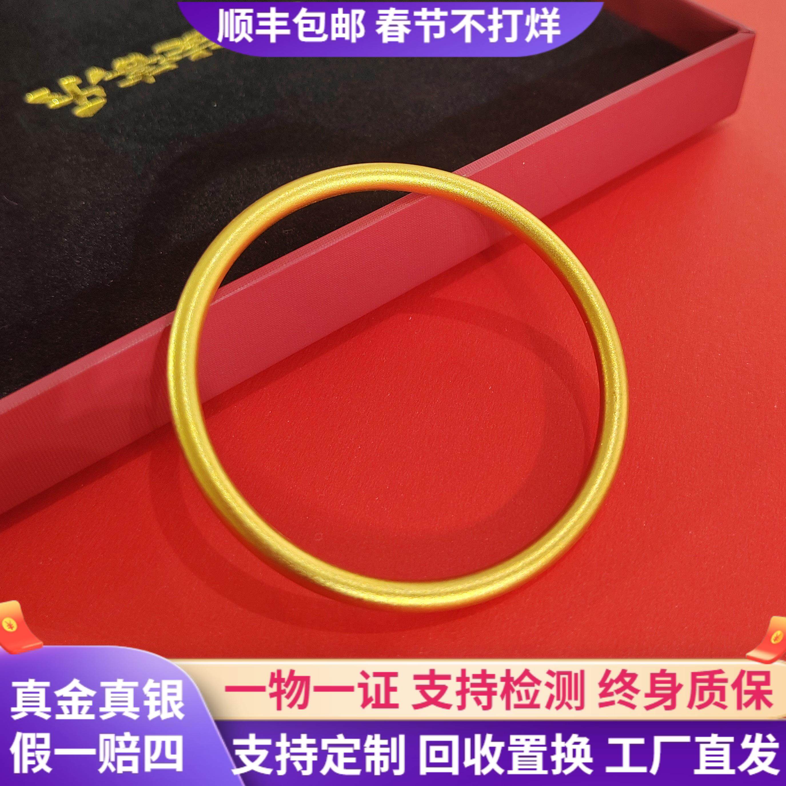 999足金包银手镯古法素圈黄金镯子手环实心亮面情人节礼物送女友