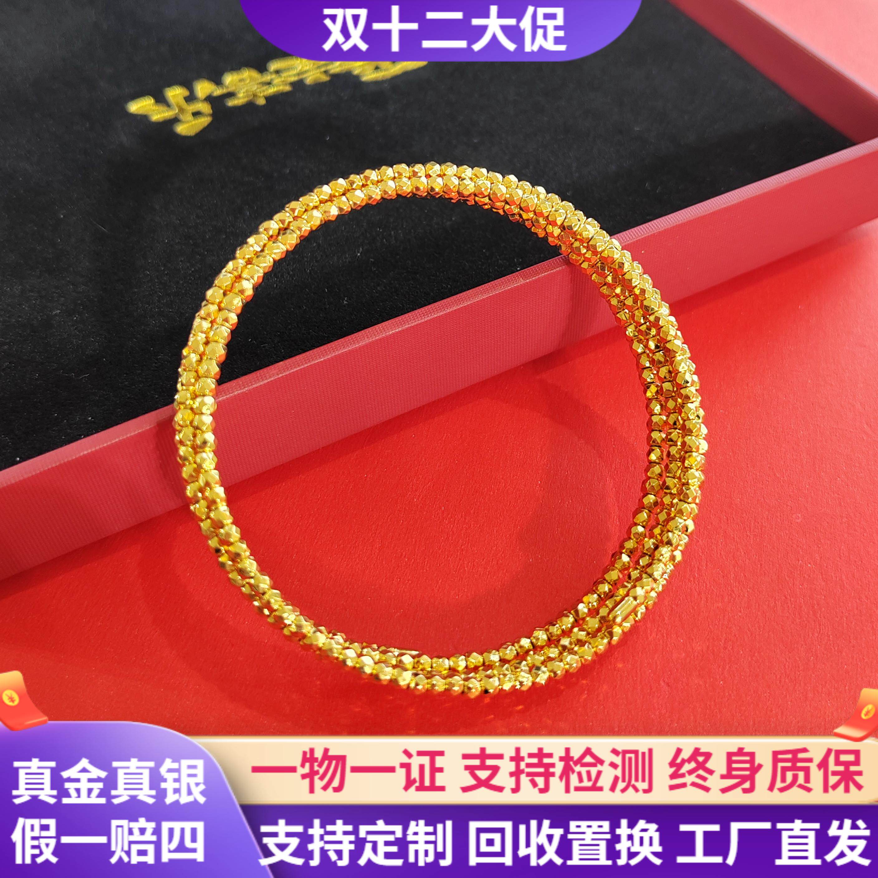 999足金包银手镯黄金蹦迪珠镯子开口爆闪记忆弹力手环礼物送女友