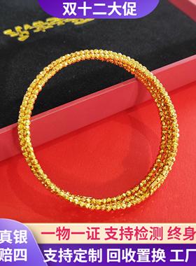 999足金包银手镯蹦迪珠黄金镯子