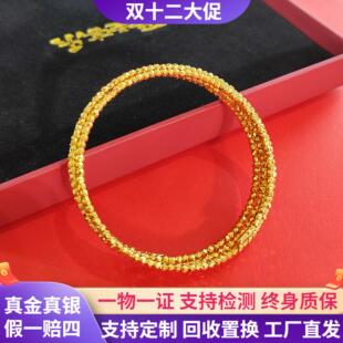 999足金包银手镯黄金蹦迪珠镯子开口爆闪记忆弹力手环礼物送女友