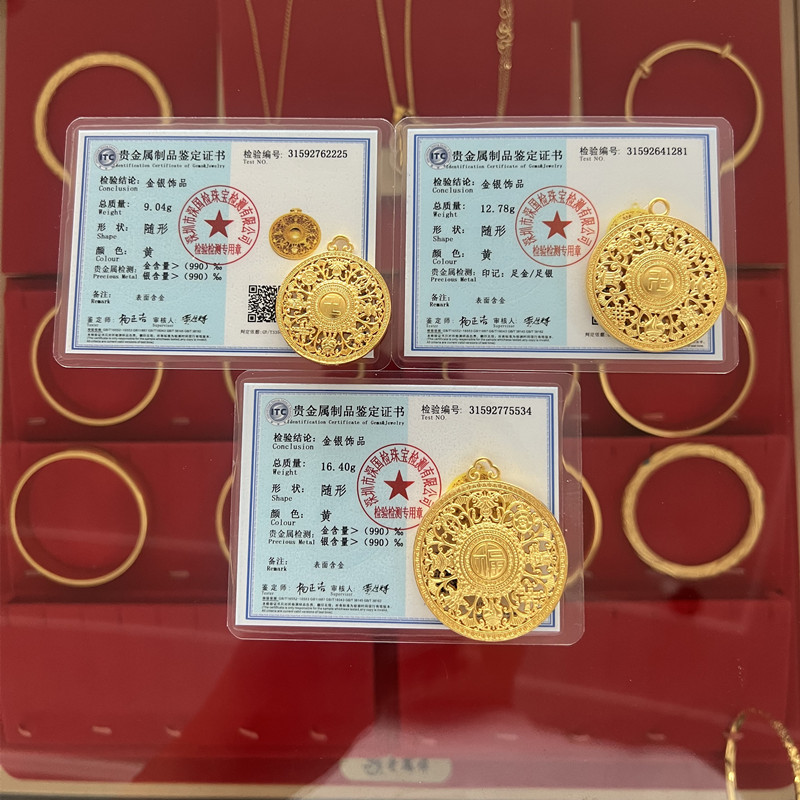 999足金包银八宝罗盘吊坠项链 镂空福字圆盘挂坠长款毛衣链男女款