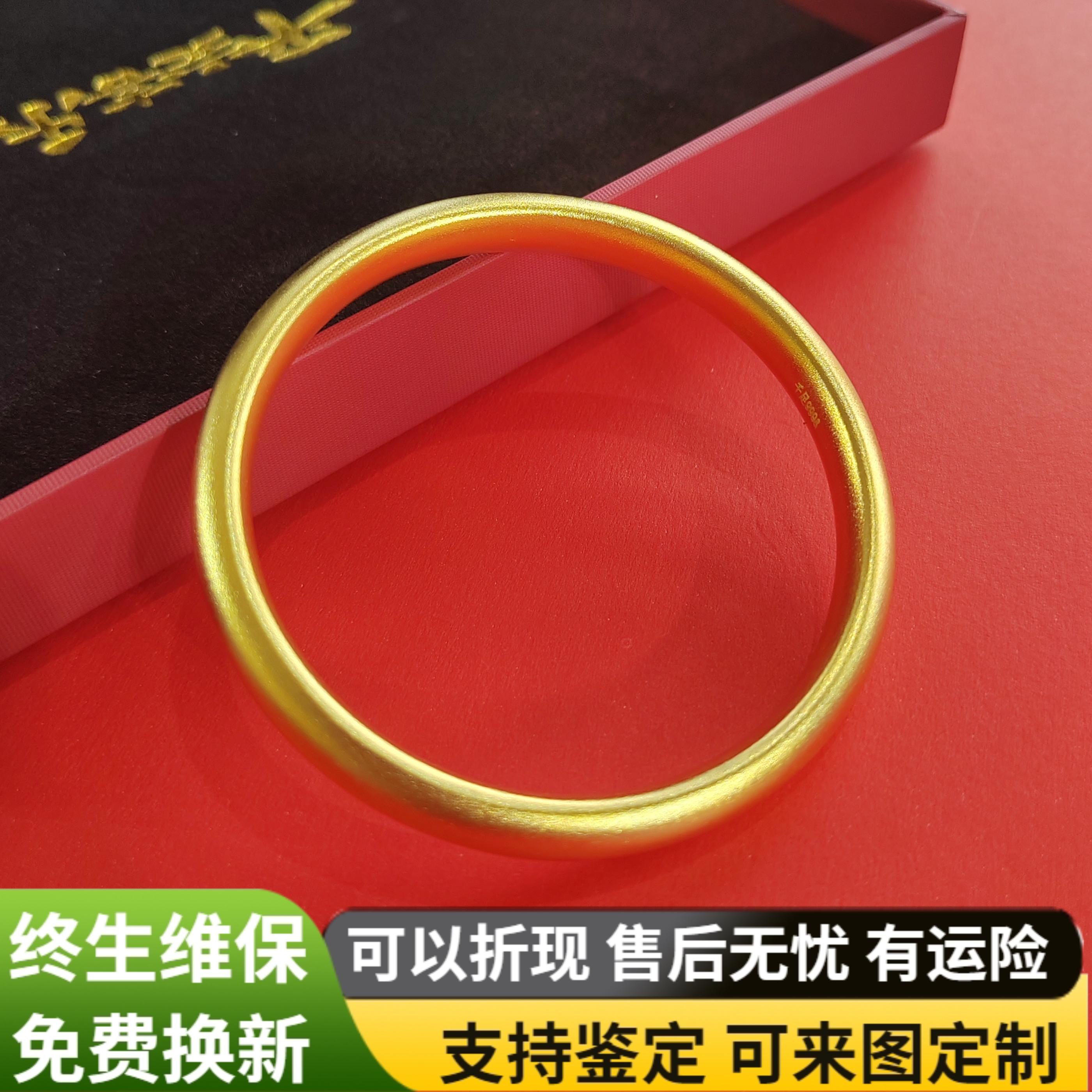 轻奢女金包银泥鳅背手镯莲花心经