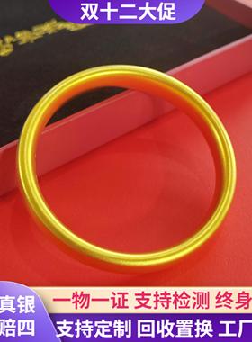 999足金包银轮胎手镯女黄金镯子