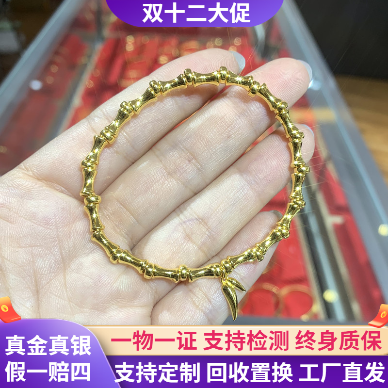 999足金包银竹节手链女