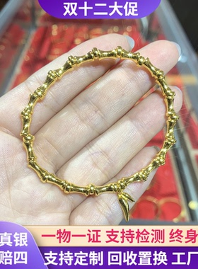 999足金包银竹节手链女