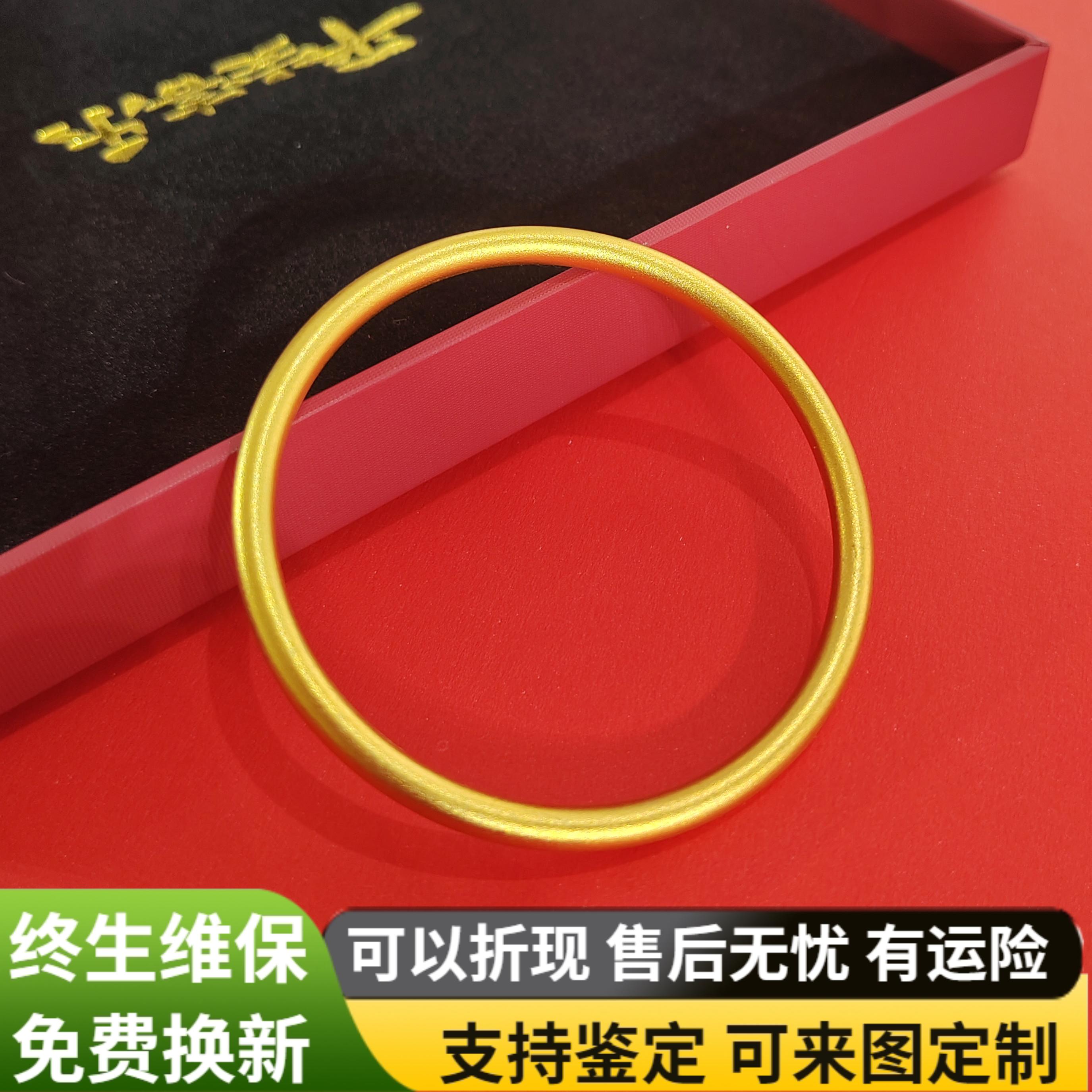 实心不掉色女金包银素圈手镯礼物