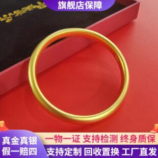 999足金包银泥鳅背手镯莲花心经手环古法素圈黄金镯子礼物送女友