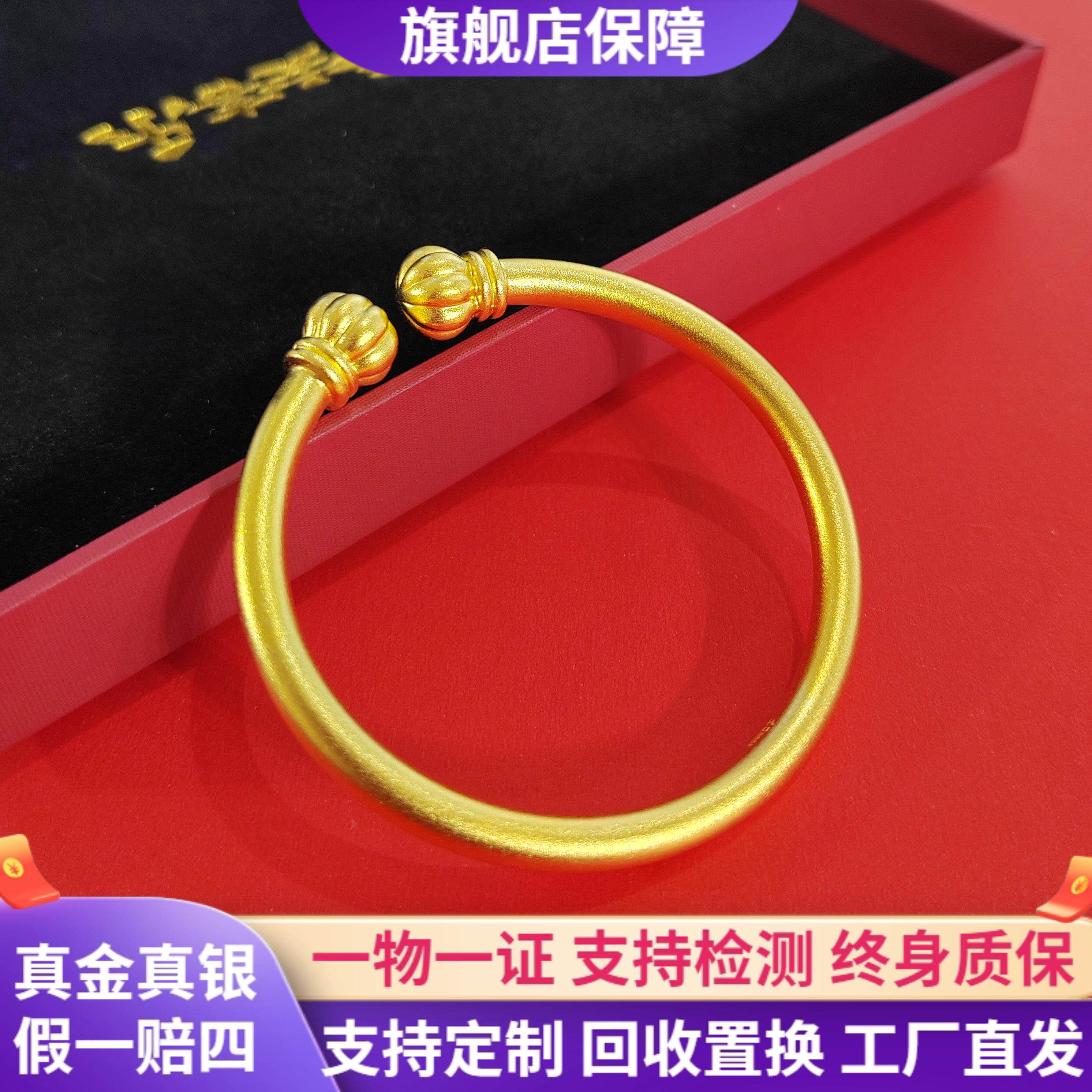 999足金包银手镯古法南瓜头手环磨砂实心开口黄金镯子可调节礼物