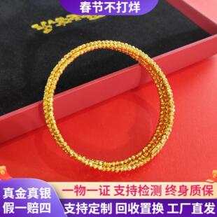 999足金包银手镯黄金蹦迪珠镯子开口爆闪记忆弹力手环礼物送女友