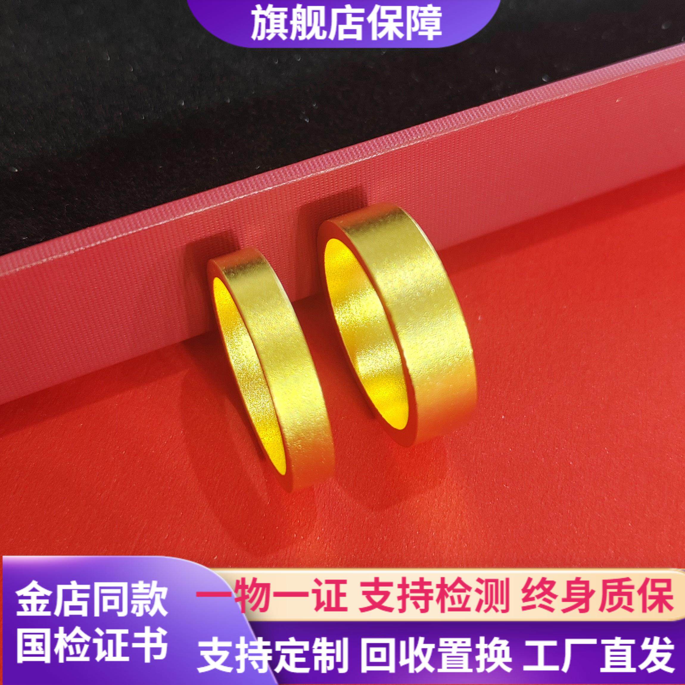 黄金包银戒指古法素圈四方平安无事黄金指环男情侣平底对戒送女友