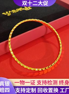 999足金包银手镯鱼鳞黄金镯子女