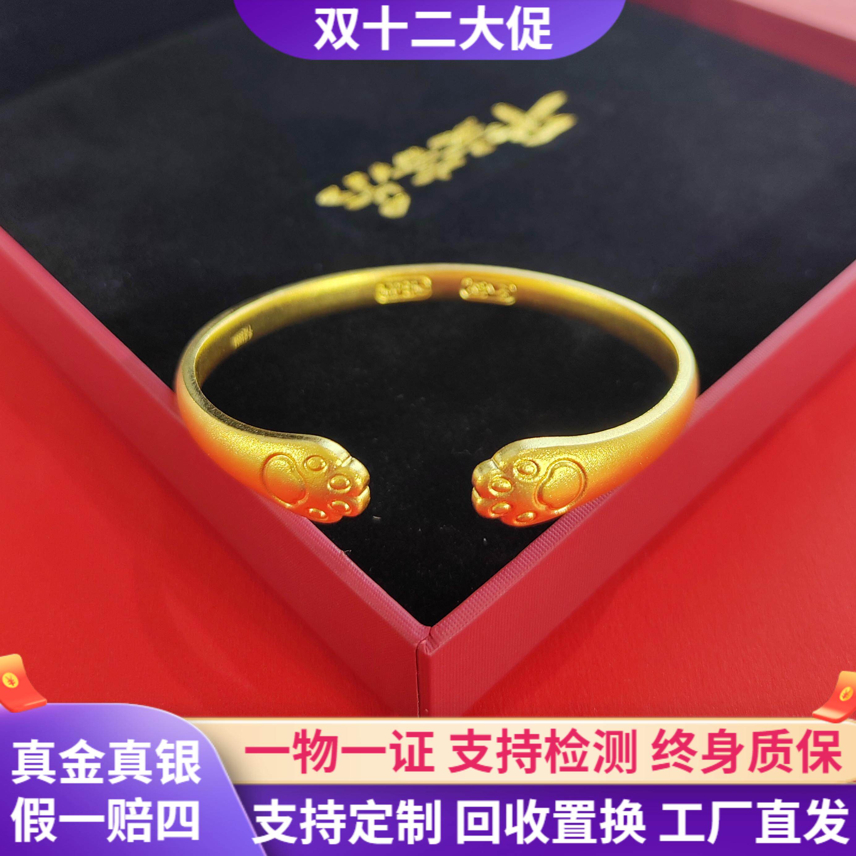 古法999足金包银手镯猫爪手环黄金镯子磨砂开口可调节礼物送女友