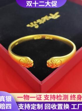 999足金包银手镯黄金猫爪镯子女