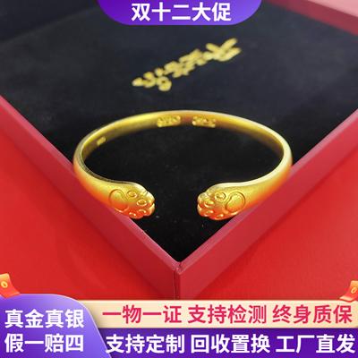 999足金包银手镯黄金猫爪镯子女