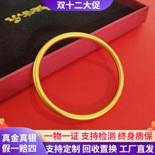 古法传承999足金包银手镯素圈黄金镯子亮面实心礼物送女友送妈妈