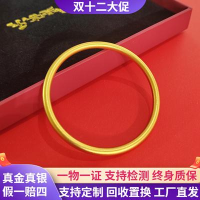 999足金包银手镯素圈黄金镯子女