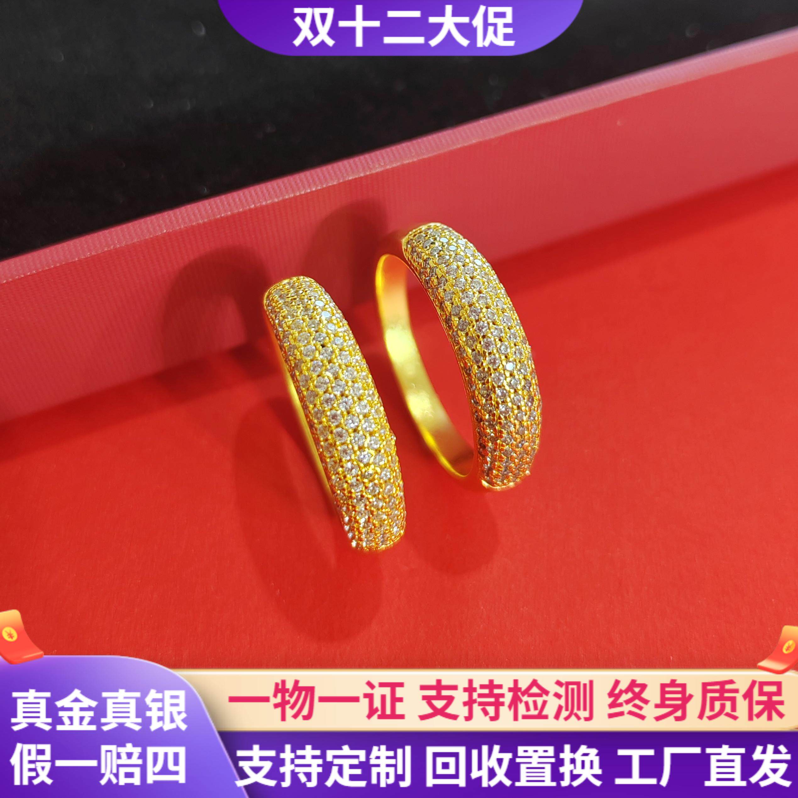 999足金包银戒指黄金指环送女友