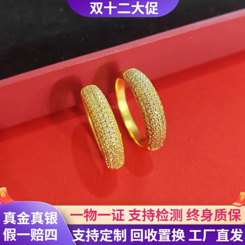 999足金包银戒指黄金指环送女友