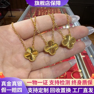 999足金包银四叶草吊坠项链黄金幸运草锁骨链女七夕节日生日礼物