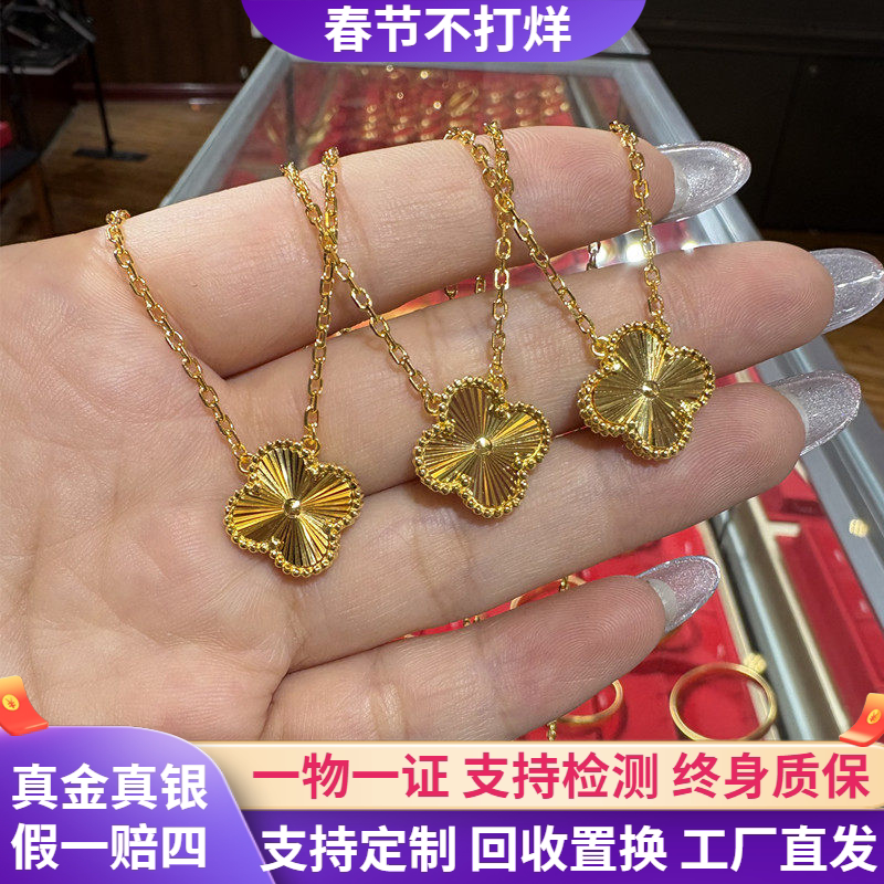 999足金包银四叶草吊坠项链黄金幸运草锁骨链女七夕节日生日礼物
