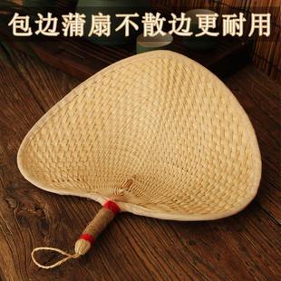草编扇子宝宝扇风手工编织大蒲扇夏天芭蕉小葵扇子婴儿扇 家用老式