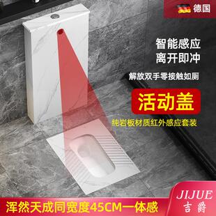 家用卫生间蹲厕自动感应冲水箱套装 超薄高端岩板蹲便器蹲坑式 便盆
