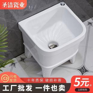 拖把池盆槽陶瓷洗拖布池子墩布水池卫生间阳台自动下水器家用阳台