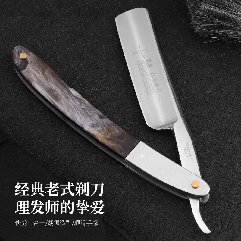 日本钢夫老式剃须刀正品理发师专用折叠式复古剃刀男士修脸刮胡刀