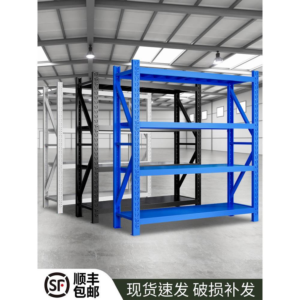 清仓包邮加厚货架家用多层仓储储物架地下室阳台仓库快递置物架子
