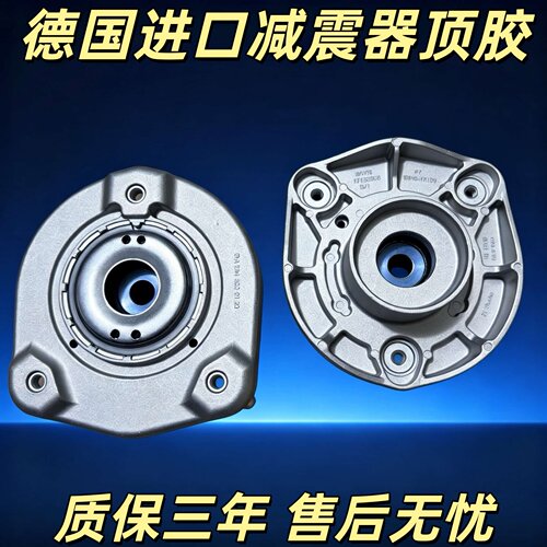 适用奔驰W247 W177 A180 B200 GLB220 GLA前减震器顶胶避震上座塔