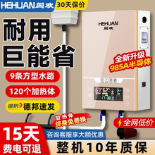 半导体电锅炉家用采暖炉220v新型取暖农村煤改电冬季地暖380v暖气