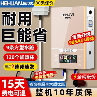 地暖380v暖气 半导体电锅炉家用采暖炉220v新型取暖农村煤改电冬季